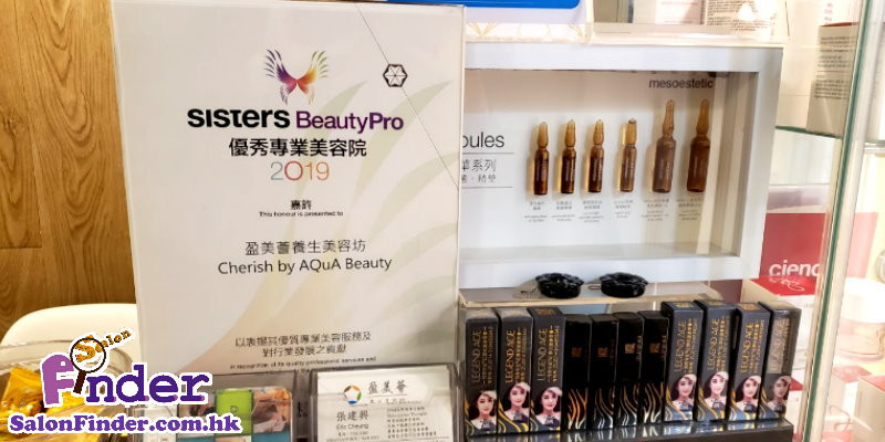 灣仔美容院單次消費